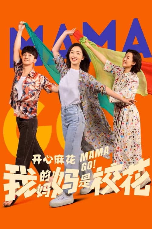 Mẹ Tôi Là Hoa Khôi