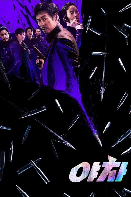 Yaksha: Nhiệm vụ tàn khốc