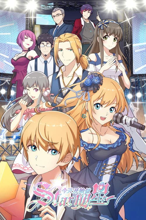 Bắt Đầu Tỏa Sáng Từ Hôm Nay