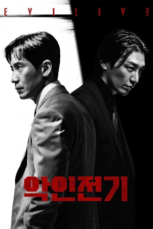 Đằng Sau Kẻ Phản Diện