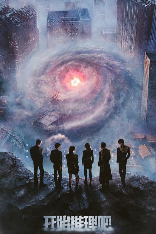 Bắt Đầu Suy Luận Nào 2