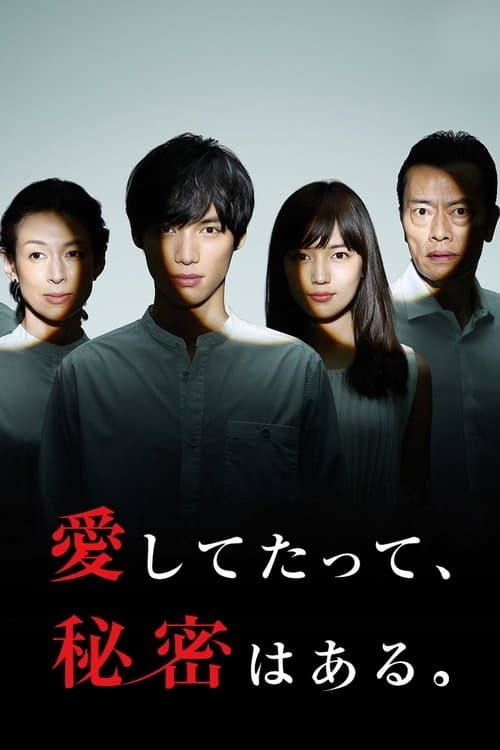 Anh Yêu Em! Nhưng Anh Có Một Bí Mật