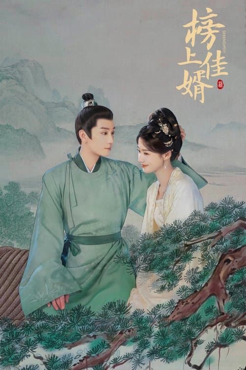 Bảng Thượng Giai Tế