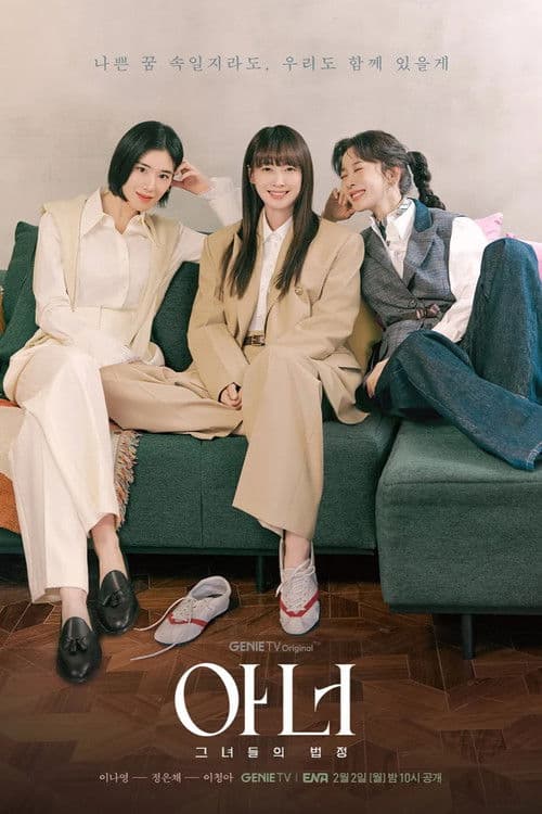 Danh Dự Cuối Cùng