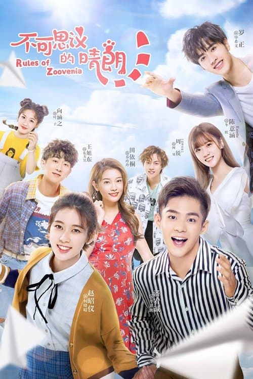 Ánh Nắng Huyền Bí