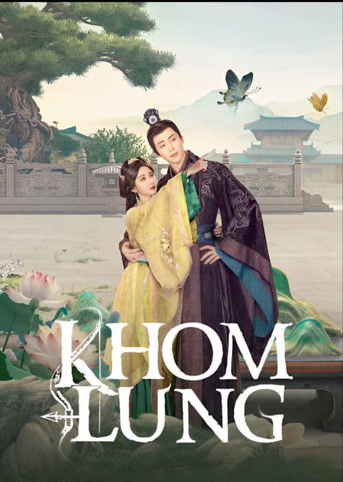 Khom Lưng