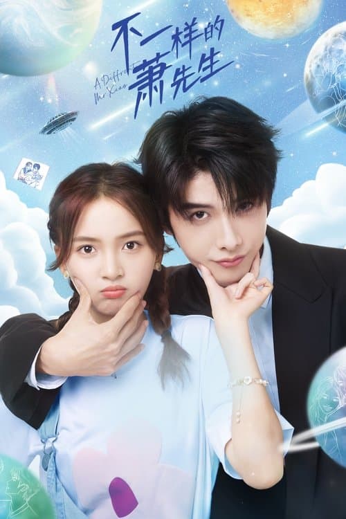 Tiêu Tiên Sinh Không Giống Như Vậy