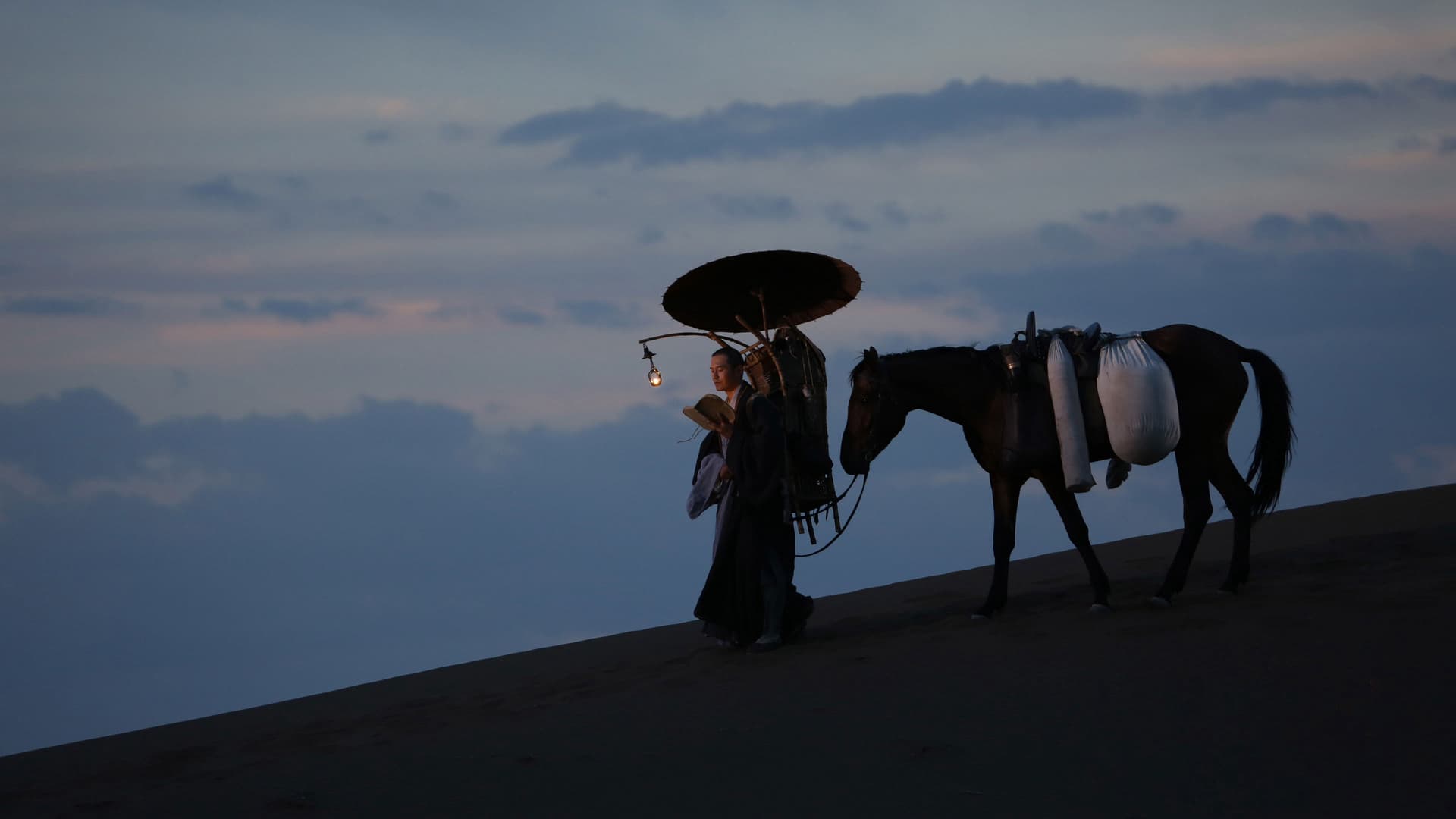 Đại Đường Huyền Trang